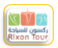 ركسون للسياحة